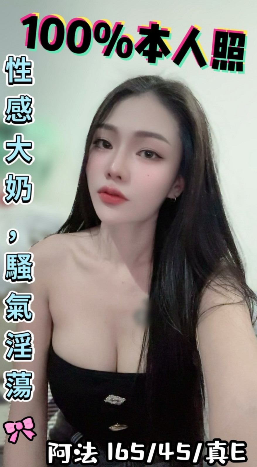 南屯⬢八大娛樂網⬢貝爾⬢普通上班族⬢身高163cm⬢體重48kg⬢胸圍C罩杯⬢年齡23歲⬢?會搖 耐幹 床上淫蕩尺度大 可舌吻舔菊  今天自己很想被幹呢 很想做愛 說是好癢～